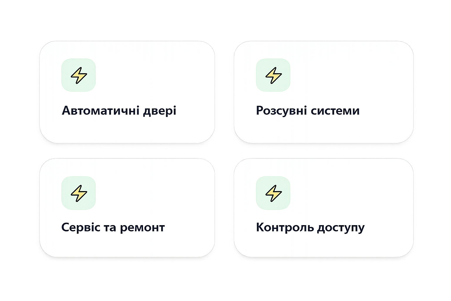 chatgpt image 4 черв. 2026 р., 14 07 12